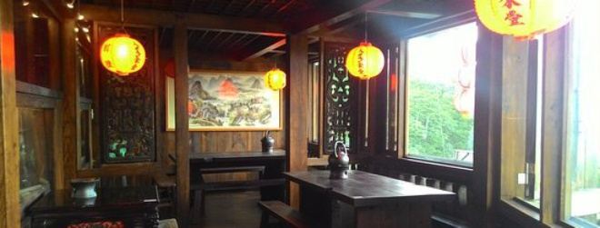 Shu Ku Qi Mu Lou Cafe