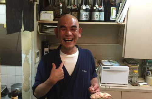 Iso Zaki Japanese Restaurant