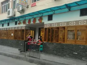 小林串串香(滨江路店)