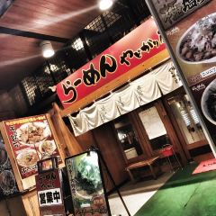 Sekai No Yamachan main branch張用戶圖片
