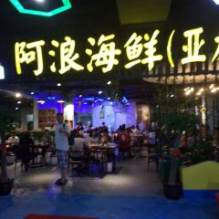 ALANGHAIXIAN User Photo