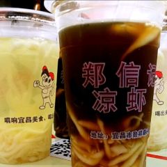 Zhengxinjiliangxia 여행 사진