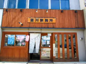 富川製麺所 日の出店