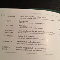 Hakkasan 여행 사진