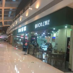 Di Rong Cake ( Henglong Plaza ) User Photo
