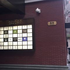 Imperial Treasure Fine Chinese Cuisine (Shanghai) User Photo