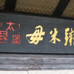 Wu MiZhou (Lv Jing) User Photo