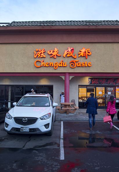 Chengdu Taste