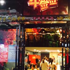牛签签成都串串香 User Photo