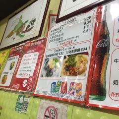 Sopa De Fitas Wing Kei User Photo