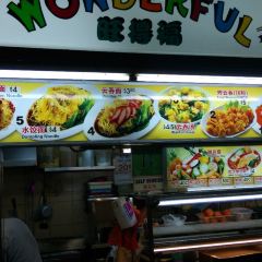 Maxwell Food Centre User Photo