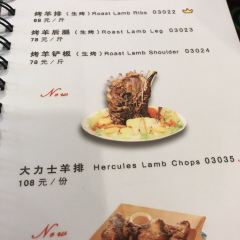 Gerilei'amanai Teahouse (jiangjunyashu) User Photo