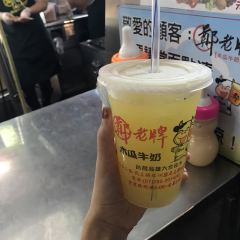 鄭老牌木瓜牛奶 User Photo