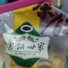 Lubingshijia User Photo