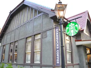 Starbucks (hongqiangongyuan)