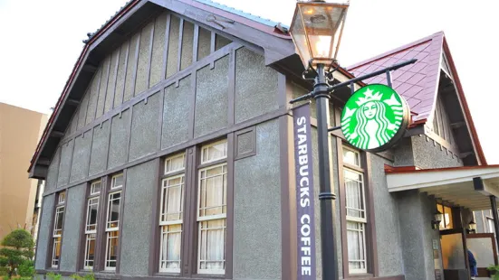 Starbucks (hongqiangongyuan)