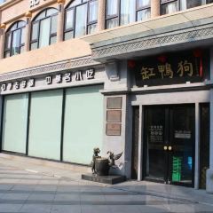 JARAGOU(TianYi Plaza) User Photo