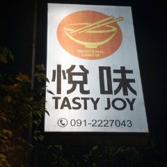 Tasty Joy Chinese Restaruant ảnh của người dùng