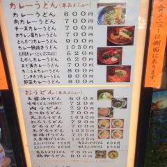 得正（森之宮店）張用戶圖片