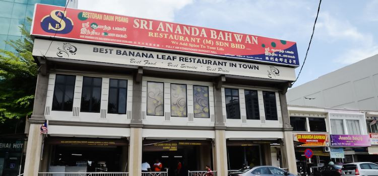 Sri Ananda Bahwan