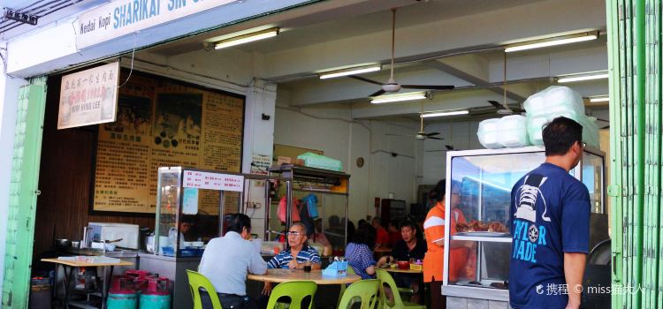 Kedai Kopi Hing Lee
