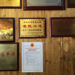 Dajijianglvrouhuang Noodle House User Photo