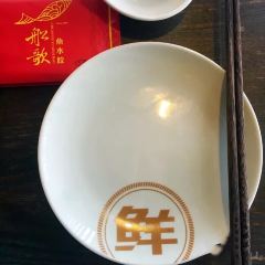 CHUAN GE YU SHUI JIAO GAO XIN YUAN OU DIAN User Photo