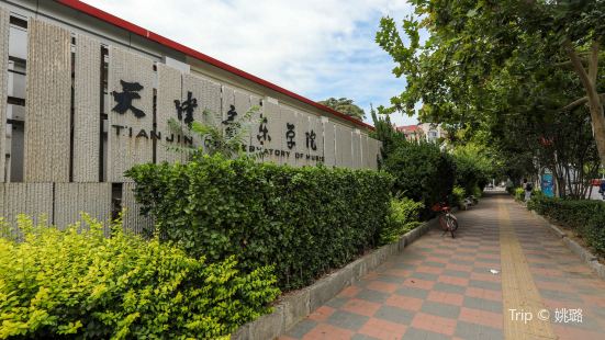 xinzhuyi ( bawei road)