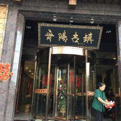 老晋阳太原菜(晋阳街店) User Photo
