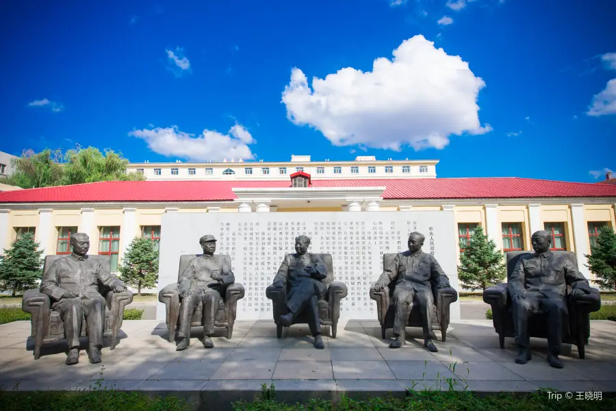 Harbin PLA Military Engineering Institute Memorial Hall