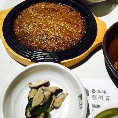本家韓國料理(永珍城店)張用戶圖片
