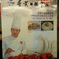 香园楼(西坝岗店) User Photo