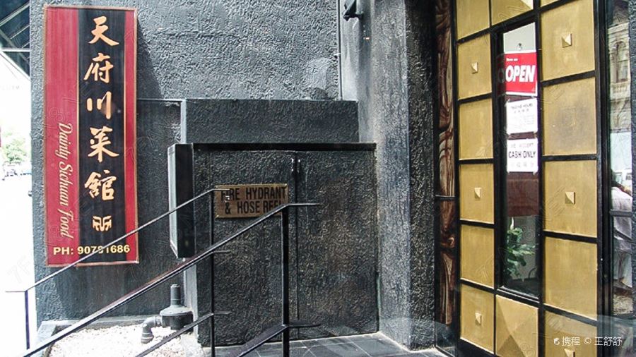 Dainty Hotpot & BBQ Buffet