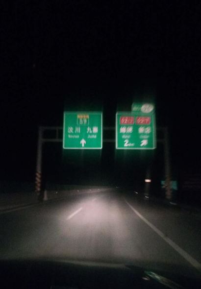 绵虒豆腐庄(汶川店)