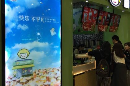 快乐柠檬(东二环泰禾广场店)