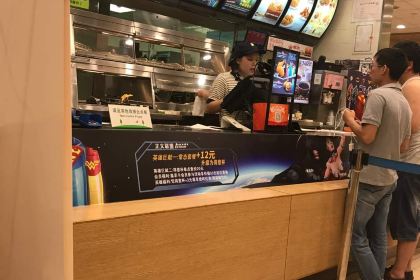 Dicos (daxuechengxijie)