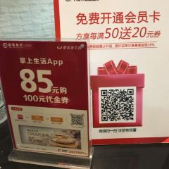 豪客来牛排(宝龙城市广场店) User Photo
