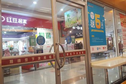 大娘水餃（懷德中路大潤發店）