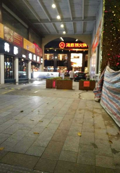 海底捞火锅(星光不夜城店)