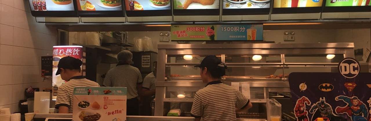 德克士(郏县行政路店)