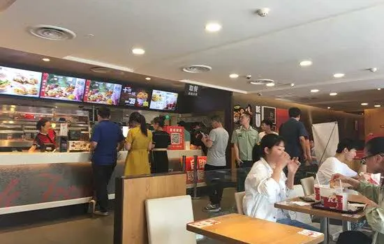 KFC (nanhu)