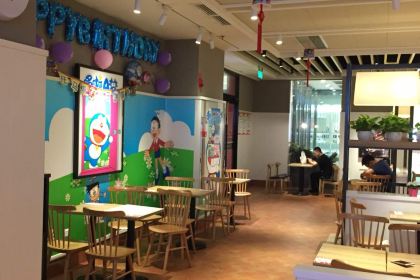 KEN DE JI BA NA MO DA DIAN