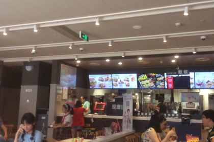 KEN DE JI DA YE WEN HUA GONG DIAN DIAN