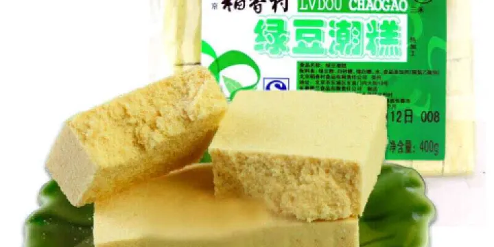 北京稻香村(遷安燕山專賣店)