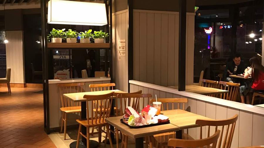 肯德基(启东公园店)