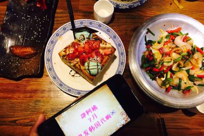 Yao yue lou (guo jin zhong xin)