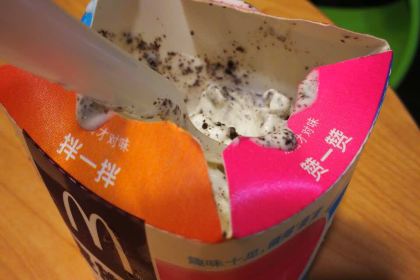 McDonald's (gu'anxinchangjie)