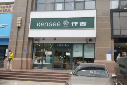 Qianji West Bakery (lvchengguangchang)