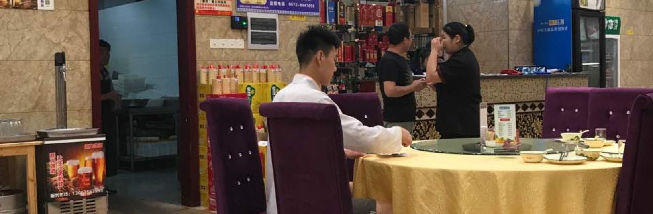 大园方传统菜(新市店)