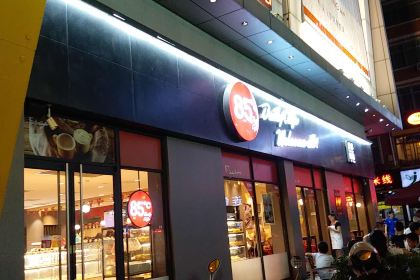 85度C(石狮狮城店)